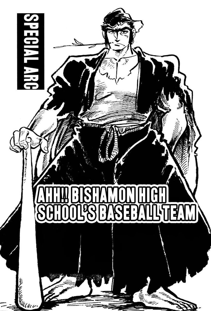 Ahh!! Bishamon High School - episode 12 - 0