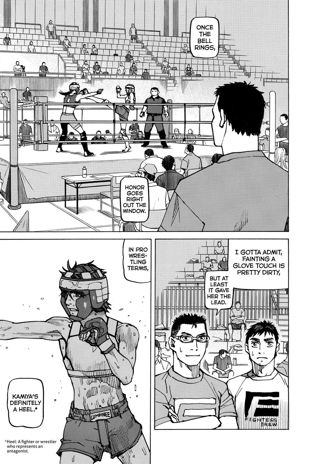 All Rounder Meguru - episode 155 - 4