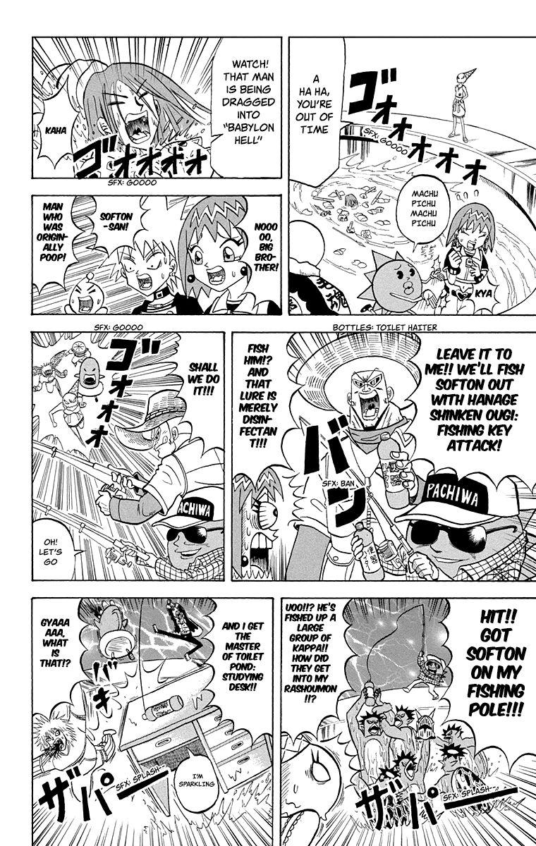 Bobobo-Bo bo-bobo - episode 212 - 1