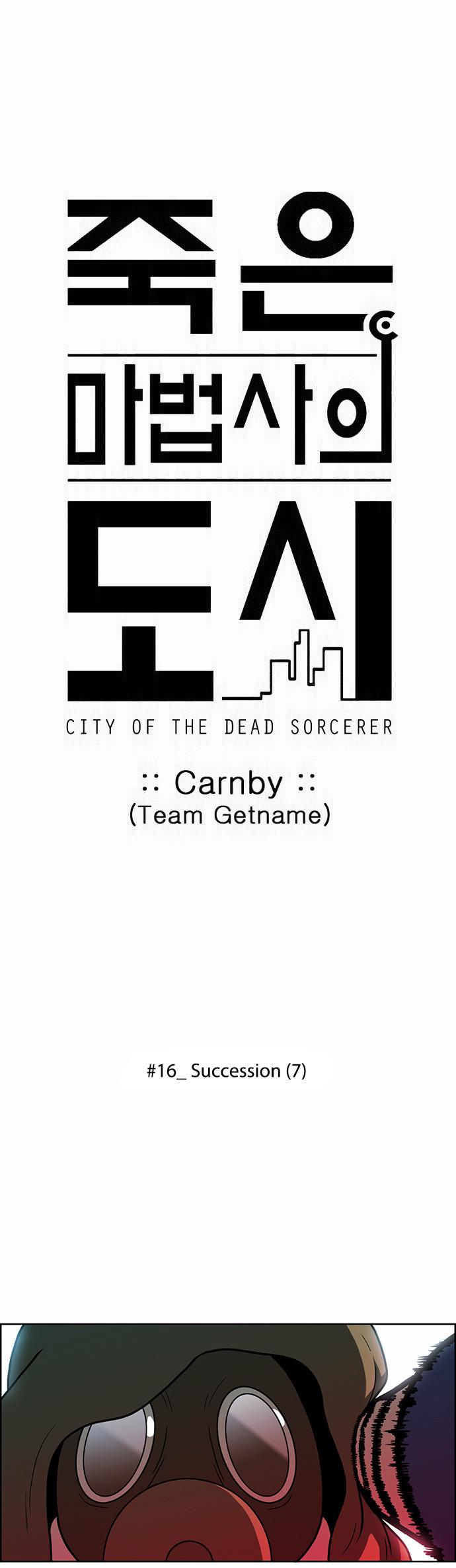 City Of Dead Sorcerer Manhwa - episode 198 - 1