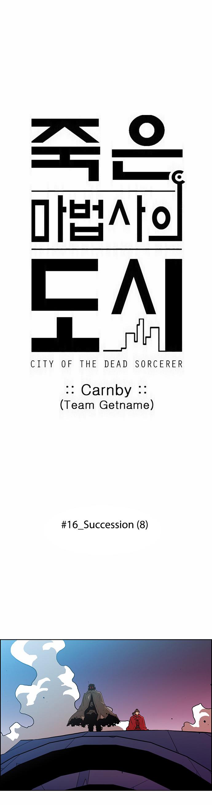 City Of Dead Sorcerer Manhwa - episode 199 - 1