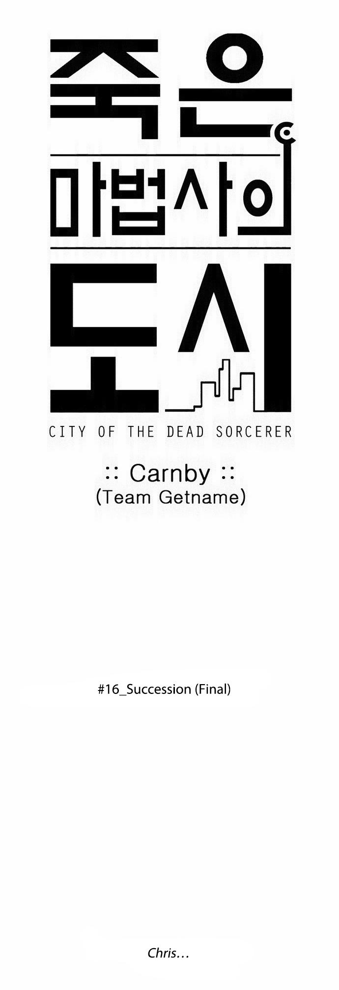 City Of Dead Sorcerer Manhwa - episode 202 - 1