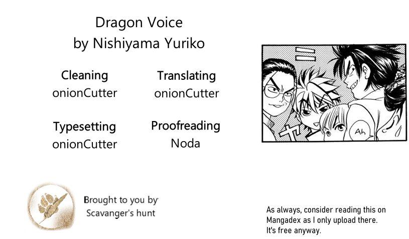 Dragon Voice - episode 53 - 0