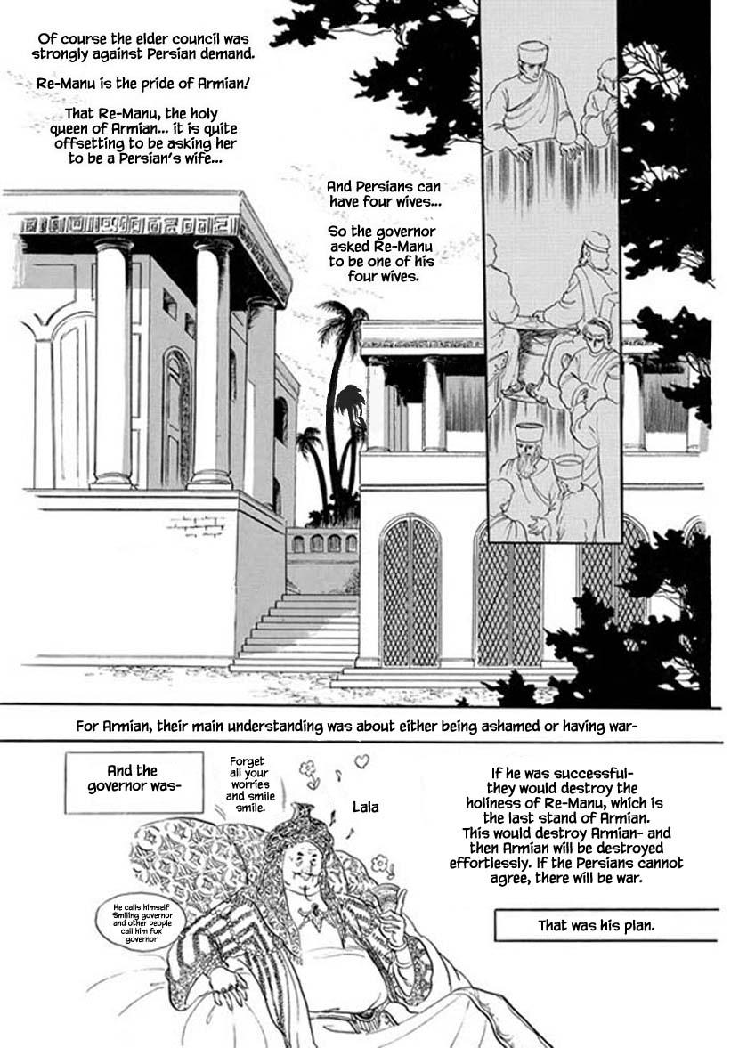 Four Daughters Of Armian Manhwa - episode 12 - 12