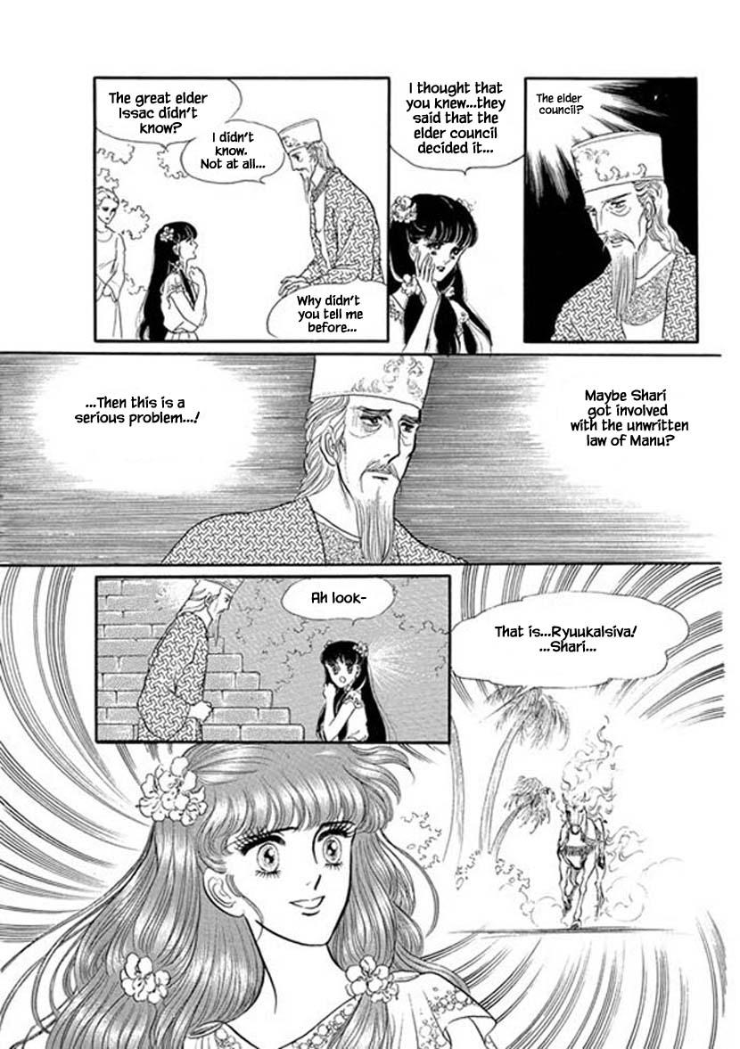 Four Daughters Of Armian Manhwa - episode 12 - 8