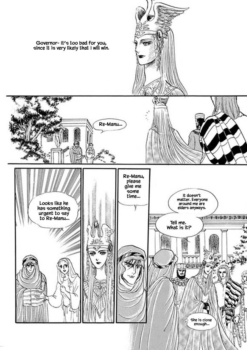 Four Daughters Of Armian Manhwa - episode 13 - 0