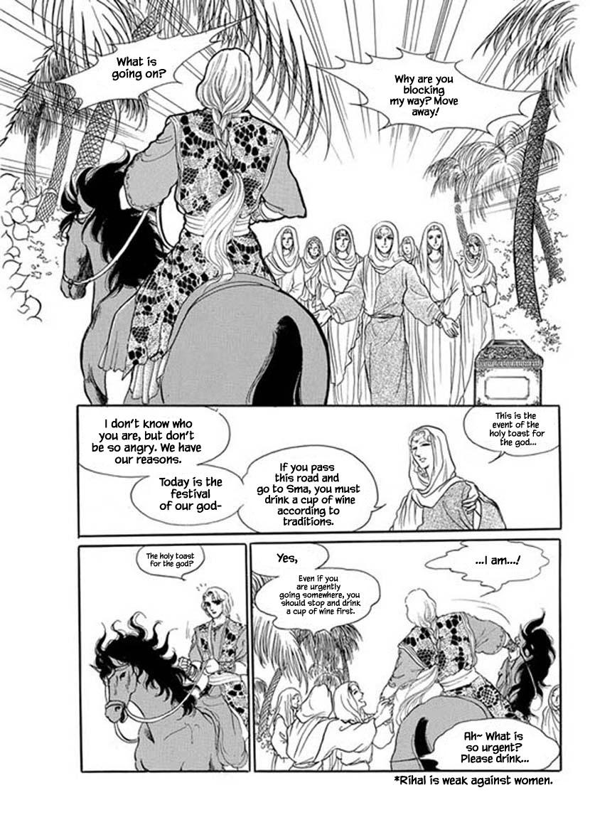 Four Daughters Of Armian Manhwa - episode 14 - 0