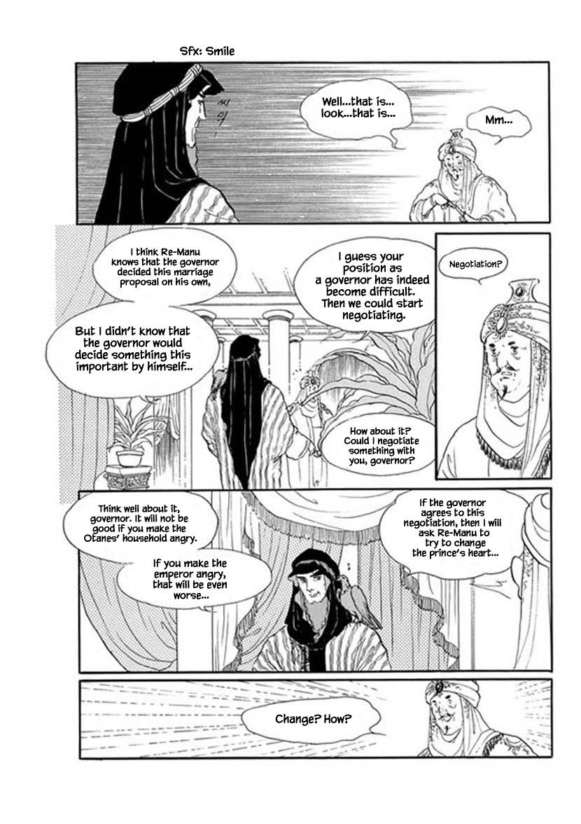 Four Daughters Of Armian Manhwa - episode 14 - 7