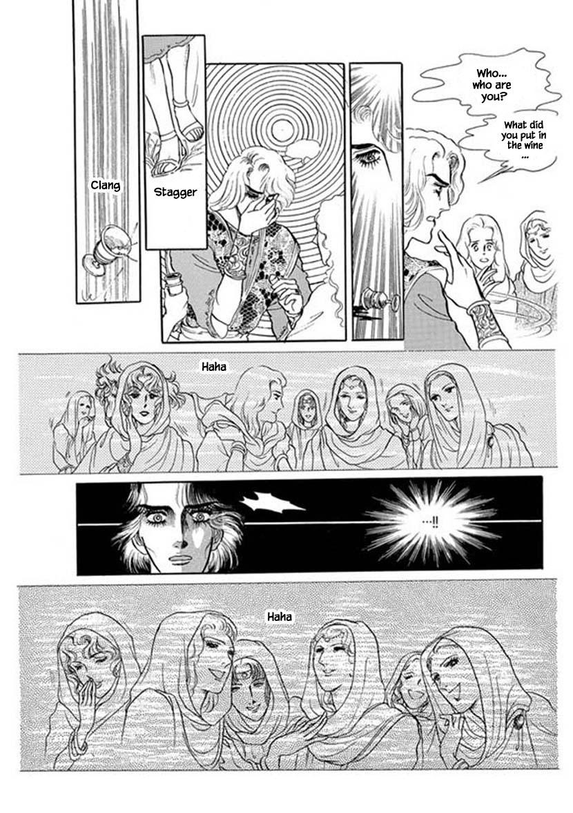 Four Daughters Of Armian Manhwa - episode 14 - 2