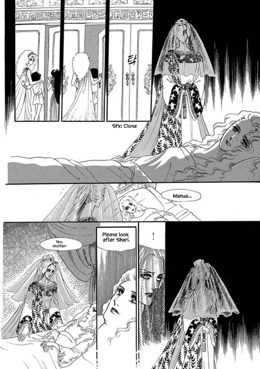 Four Daughters Of Armian Manhwa - episode 3 - 0