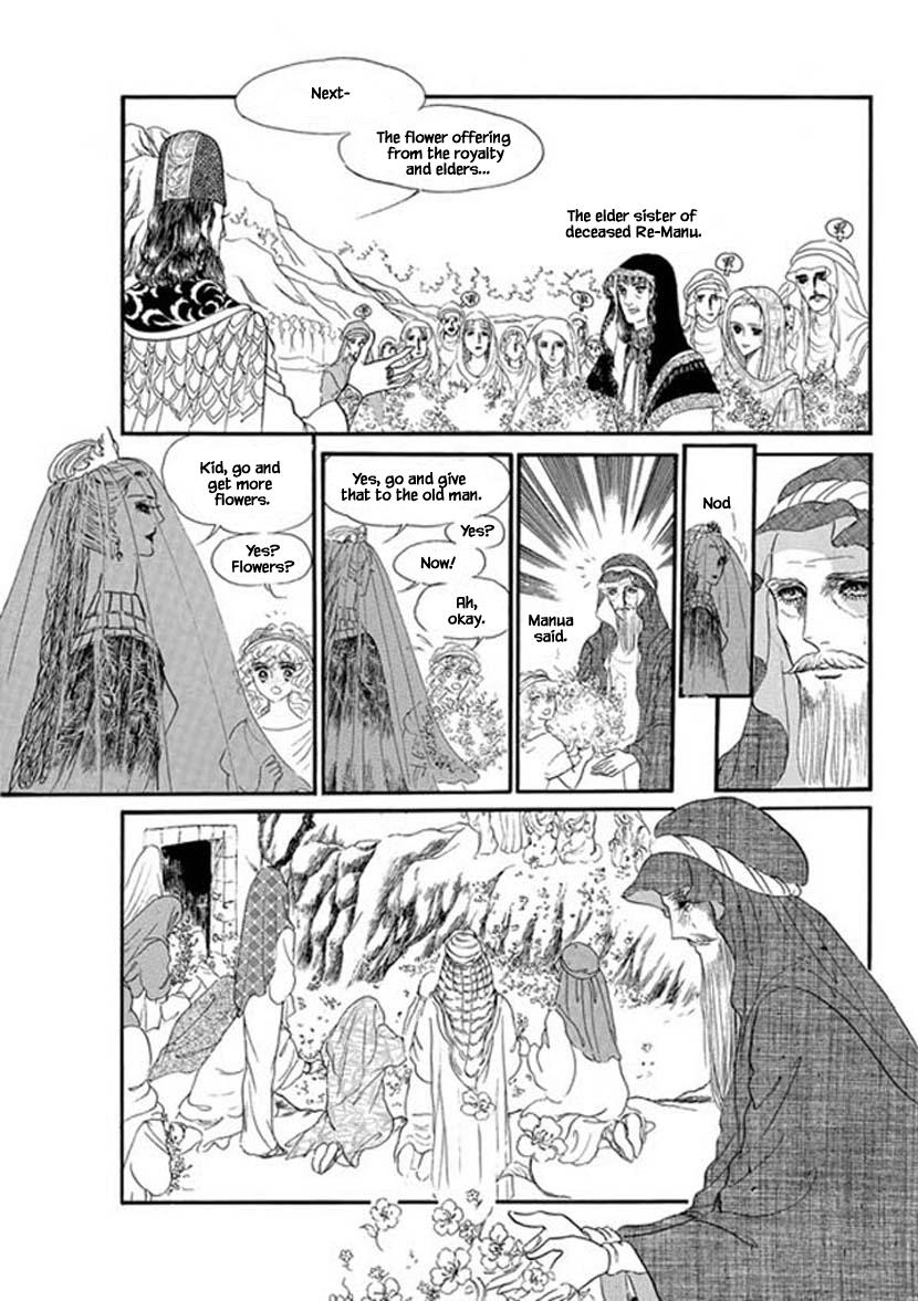 Four Daughters Of Armian Manhwa - episode 4 - 24