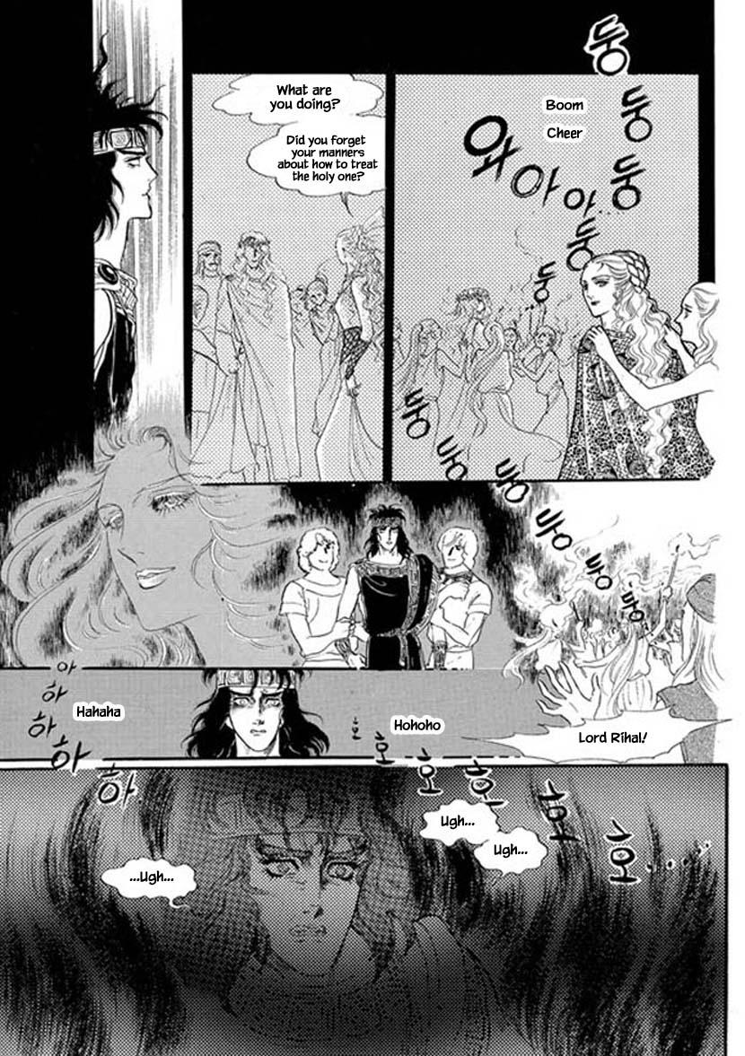 Four Daughters Of Armian Manhwa - episode 9 - 26