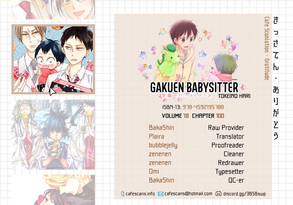 Gakuen Babysitters - episode 111 - 0