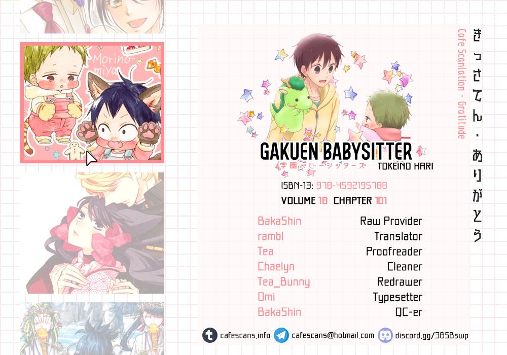 Gakuen Babysitters - episode 112 - 0