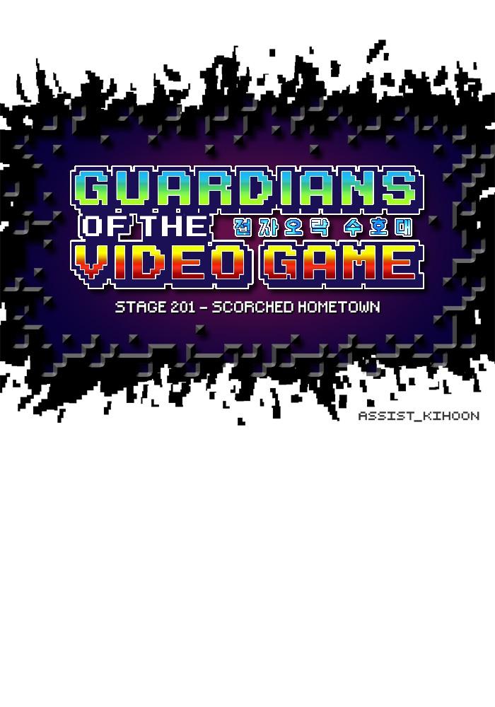 Guardians Of The Video Game - episode 201 - 19