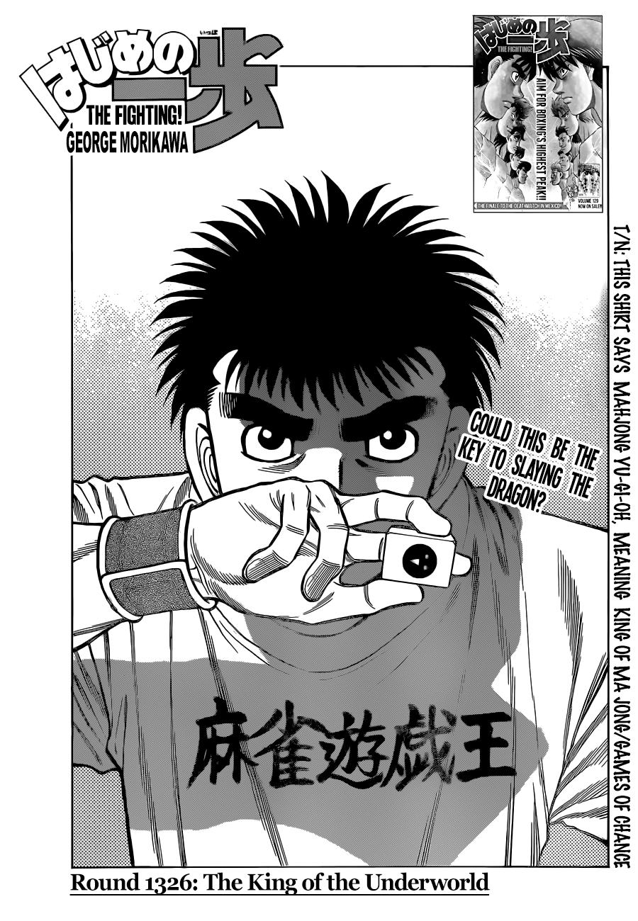 Hajime no Ippo - episode 1327 - 0