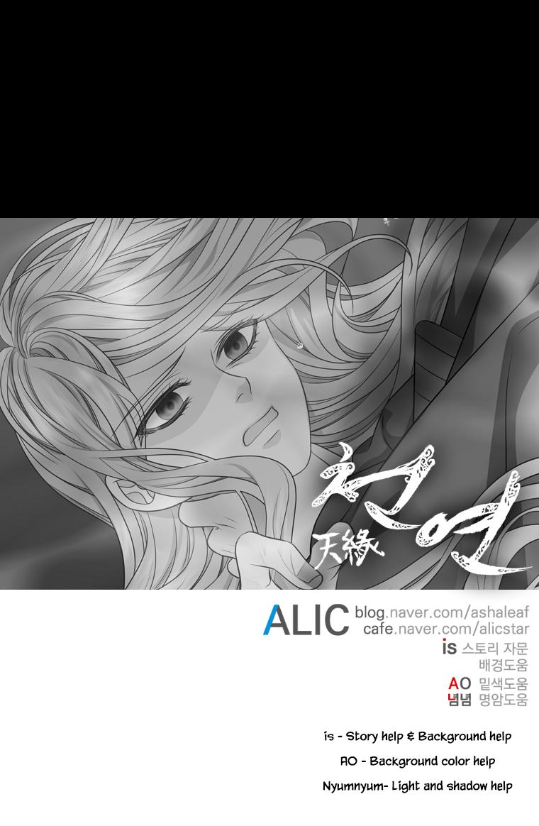 Heavenly Match Manhwa - episode 301 - 9