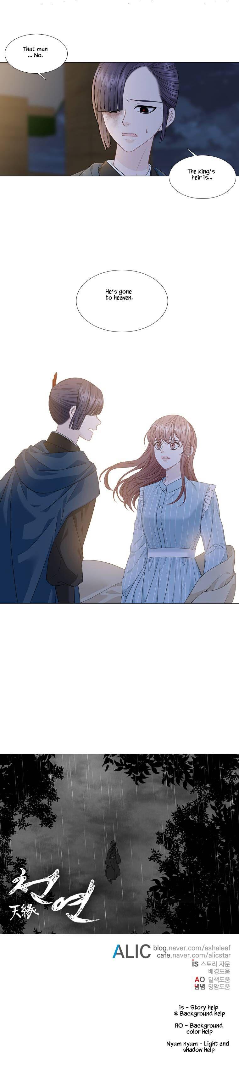 Heavenly Match Manhwa - episode 305 - 12