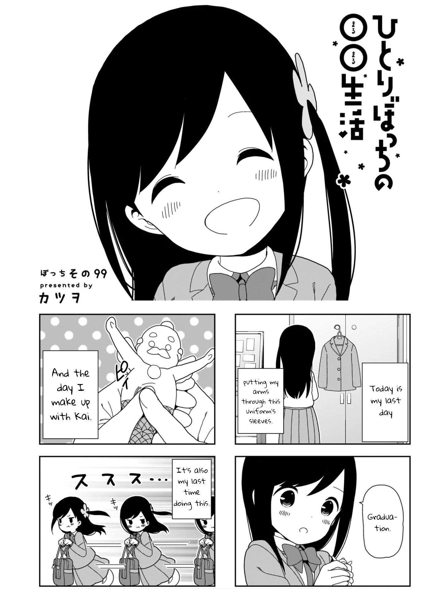 Hitoribocchi No Oo Seikatsu - episode 100 - 0