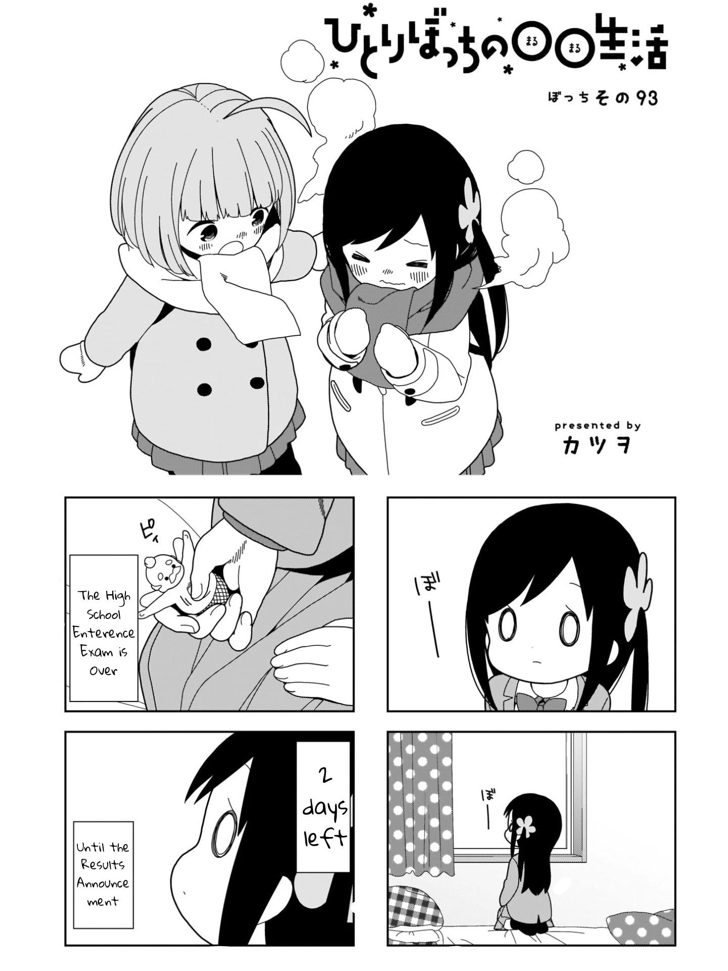 Hitoribocchi No Oo Seikatsu - episode 94 - 0