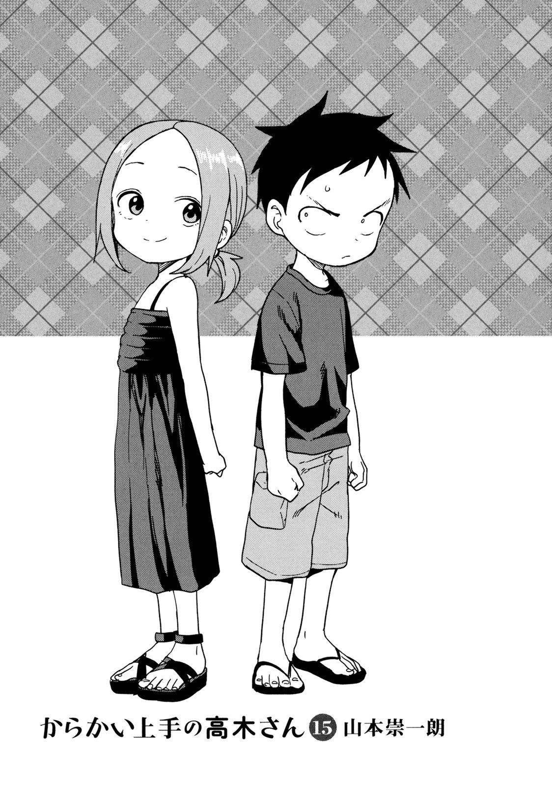 Karakai Jouzu no Takagi-san - episode 153 - 2