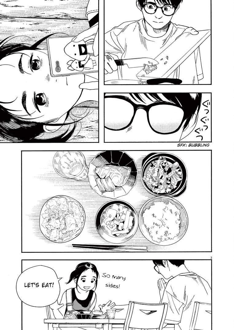 All photos about Kimi wa Houkago Insomnia page 18 - Mangago