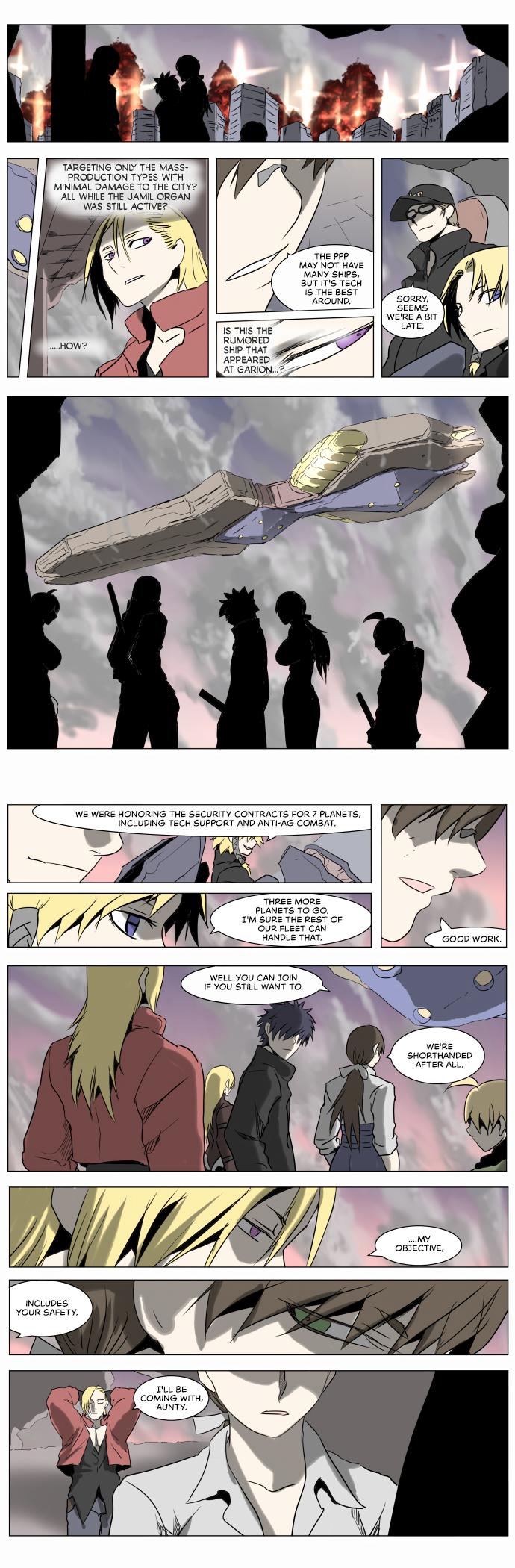 Knight Run Manhwa - episode 218 - 15