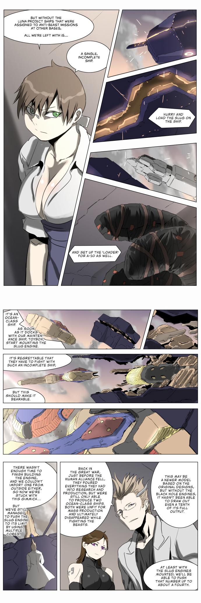 Knight Run Manhwa - episode 221 - 1