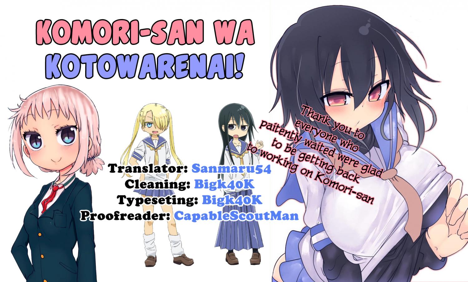 Komori-san wa Kotowarenai! - episode 71 - 8