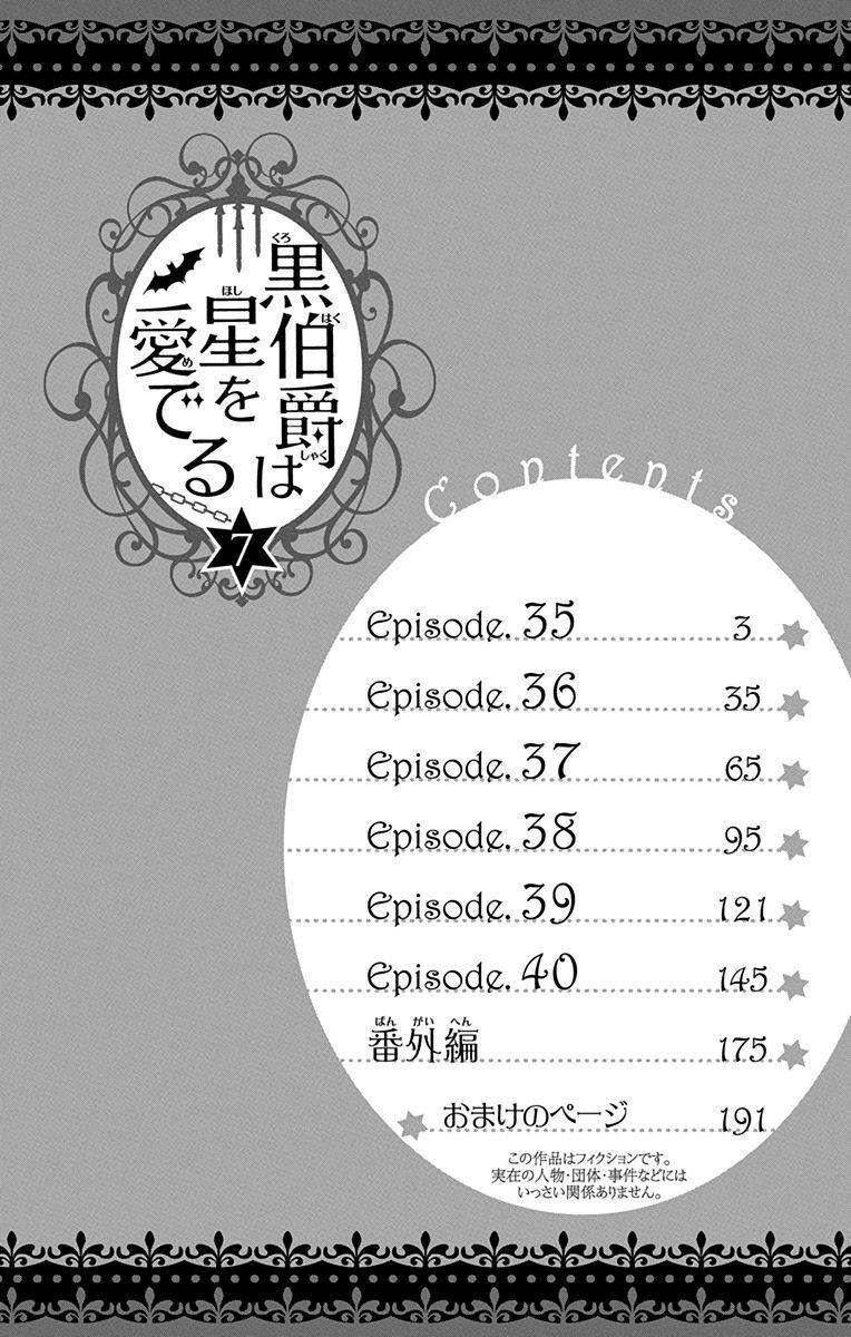 Kuro Hakushaku Wa Hoshi O Mederu - episode 36 - 4