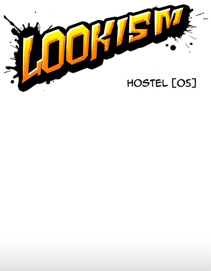 Lookism - episode 275 - 31