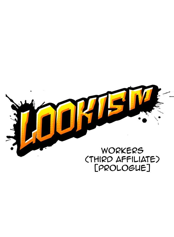 Lookism - episode 319 - 26