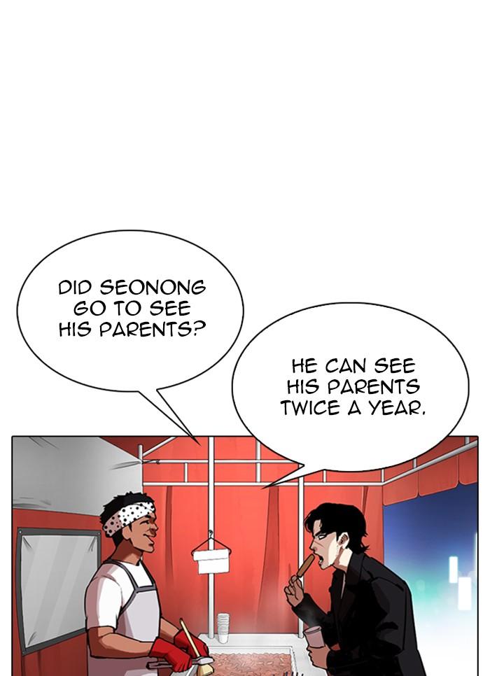 Lookism - episode 320 - 26