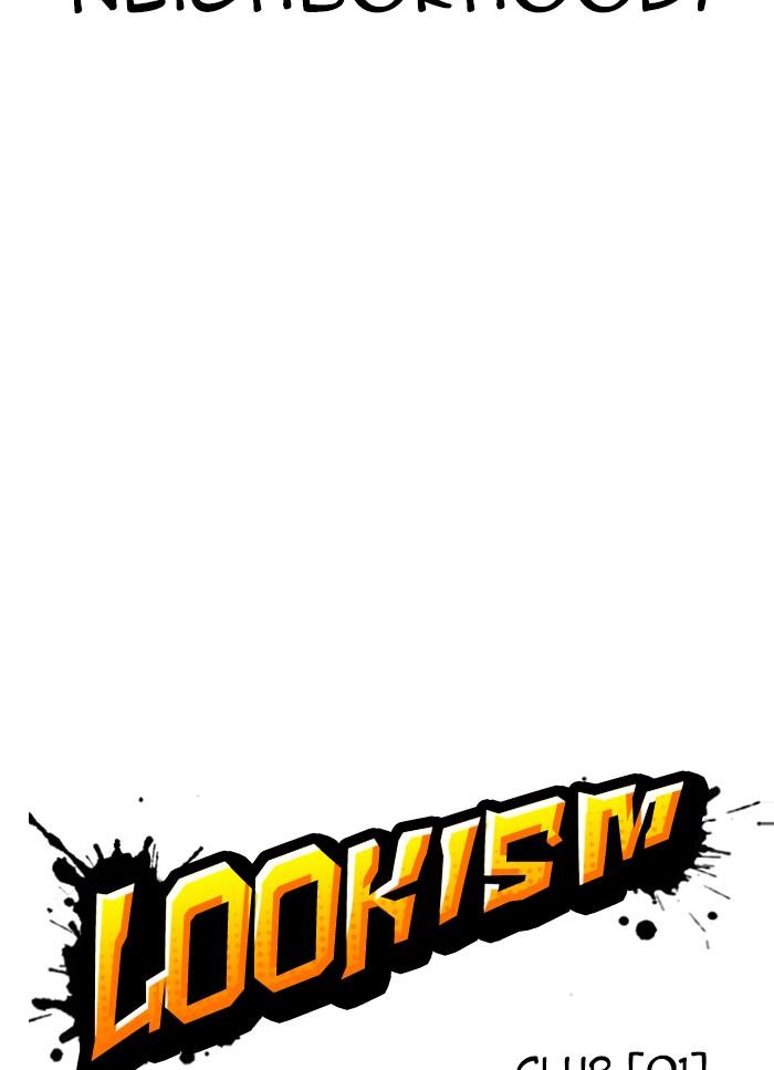 Lookism - episode 325 - 21