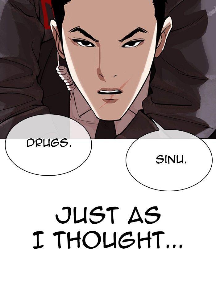 Lookism - episode 326 - 103