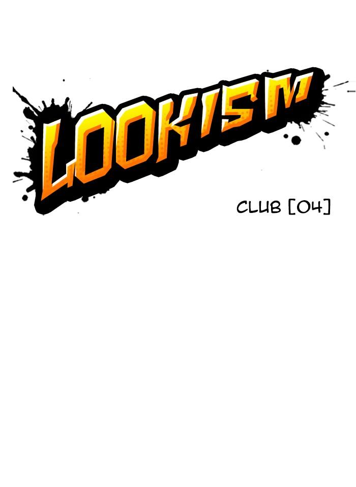 Lookism - episode 328 - 37