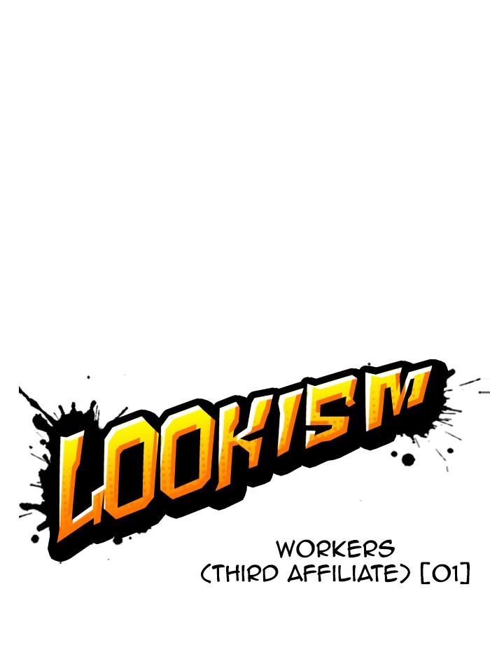 Lookism - episode 330 - 24