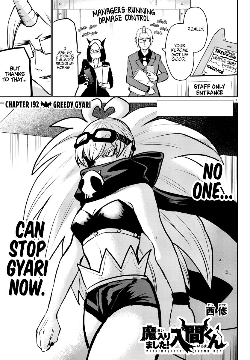 Chapter 24, Mairimashita! Iruma-kun Wiki