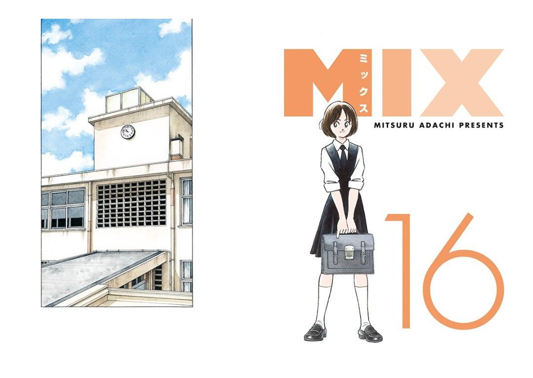 Mix - episode 88 - 2