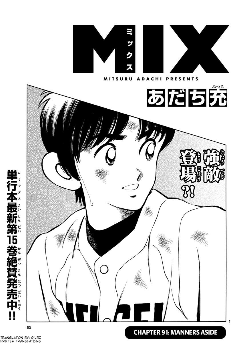 Mix - episode 91 - 0