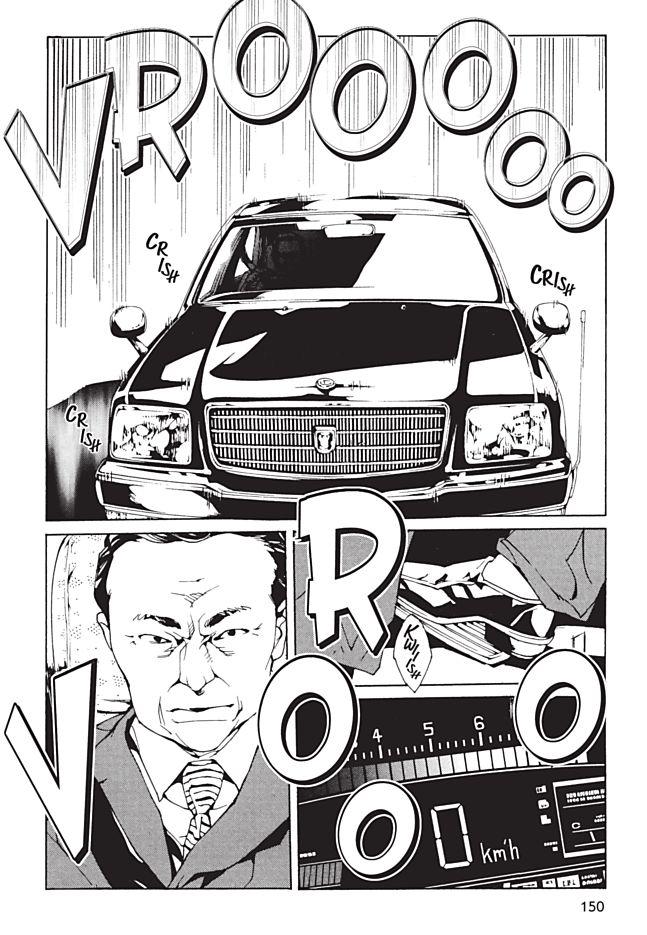 MPD Psycho - episode 98 - 1