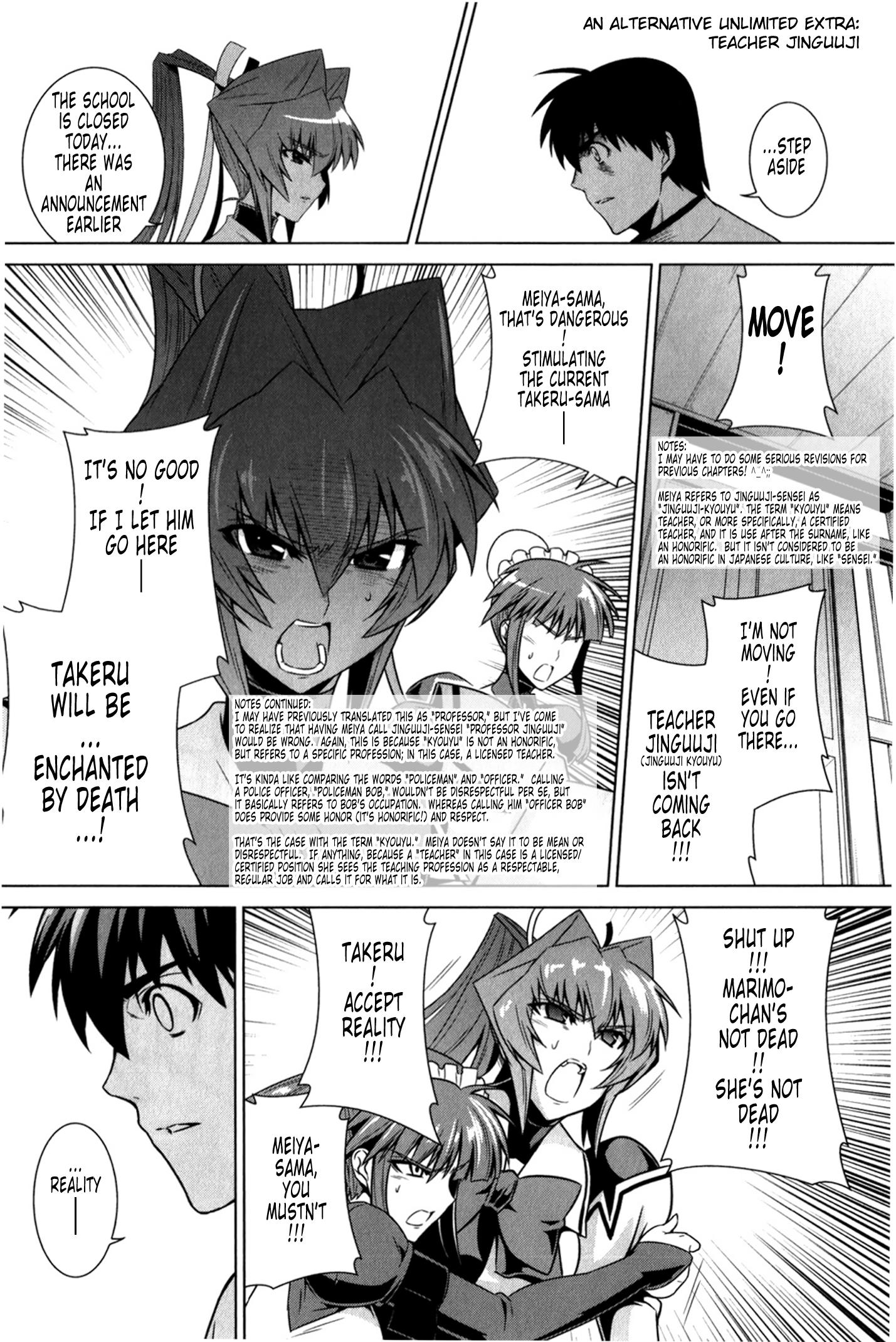 MuvLuv Alternative - episode 49 - 23