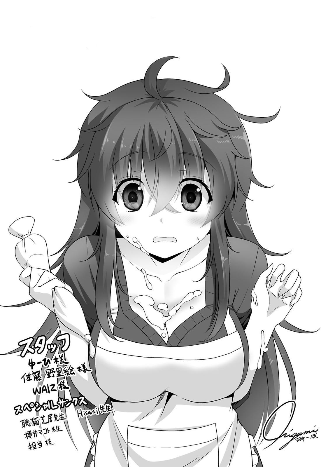 Netgame no Yome wa Onna no Ko ja nai to Omotta? - episode 34 - 29