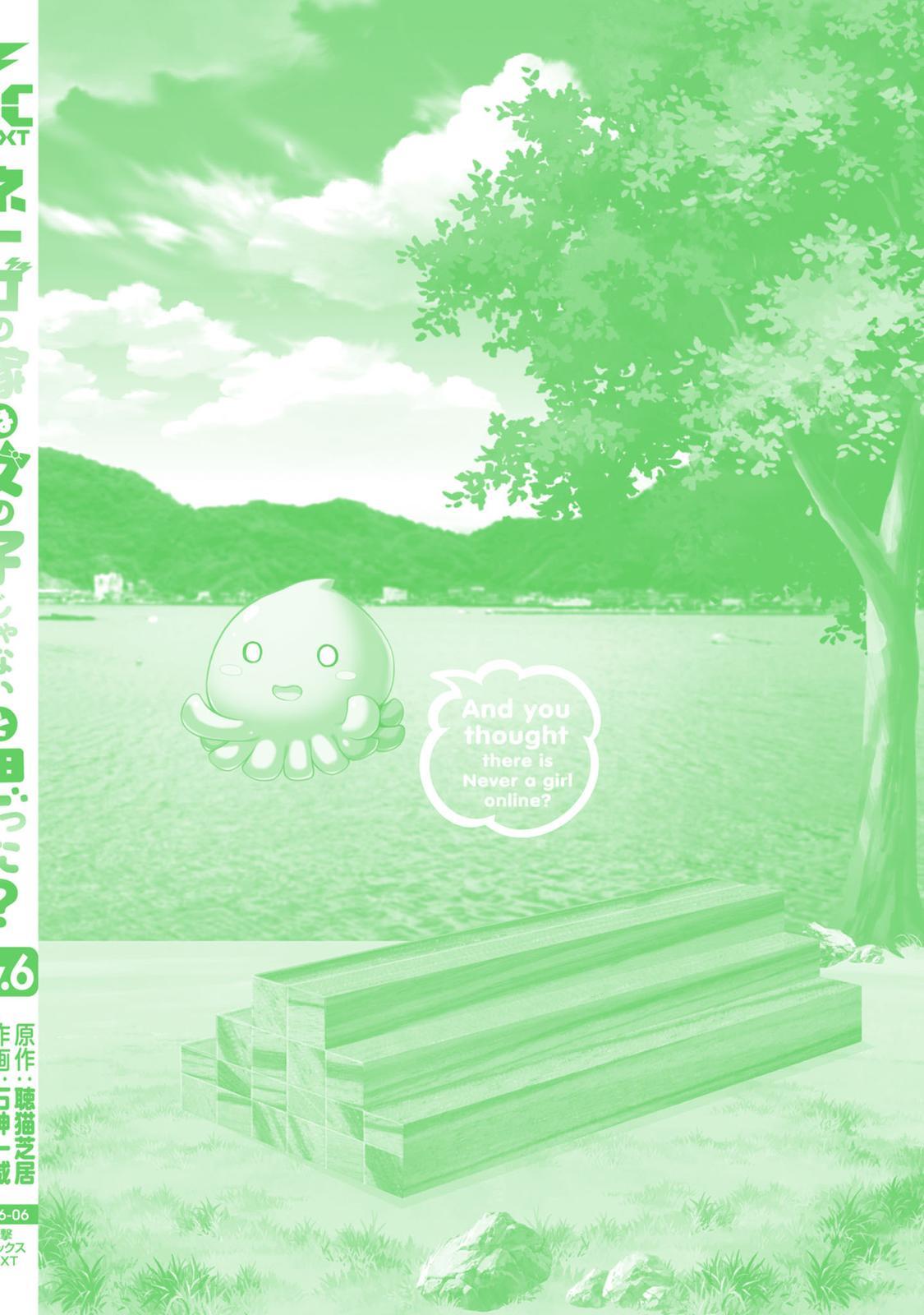 Netgame no Yome wa Onna no Ko ja nai to Omotta? - episode 34 - 30