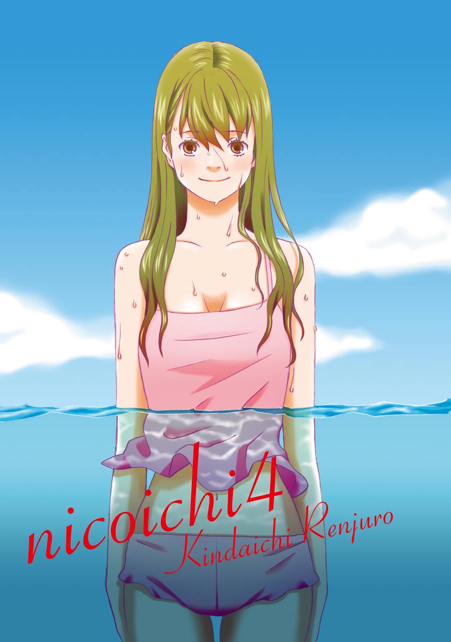 Nicoichi - episode 37 - 3