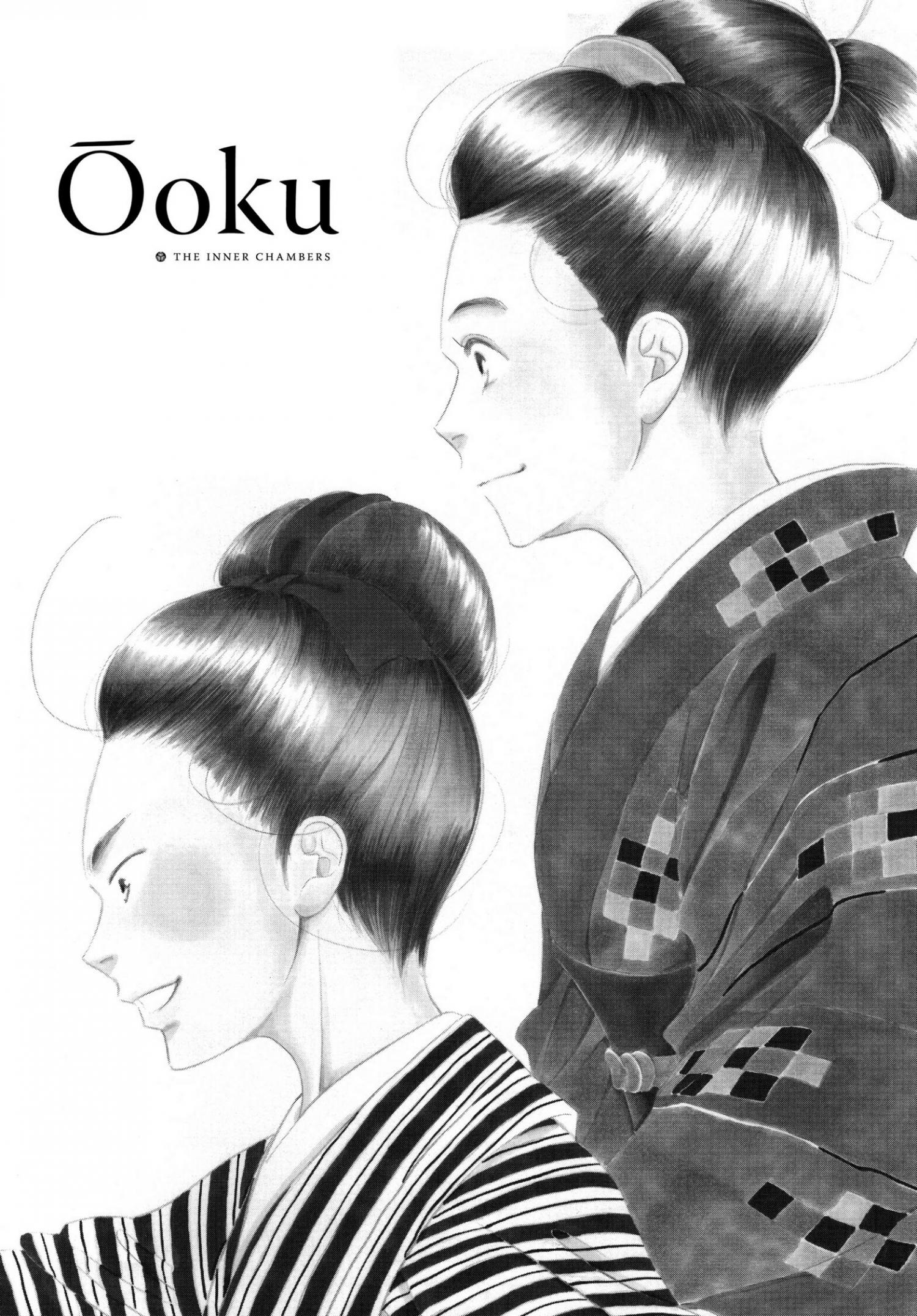 Oooku - episode 21 - 0