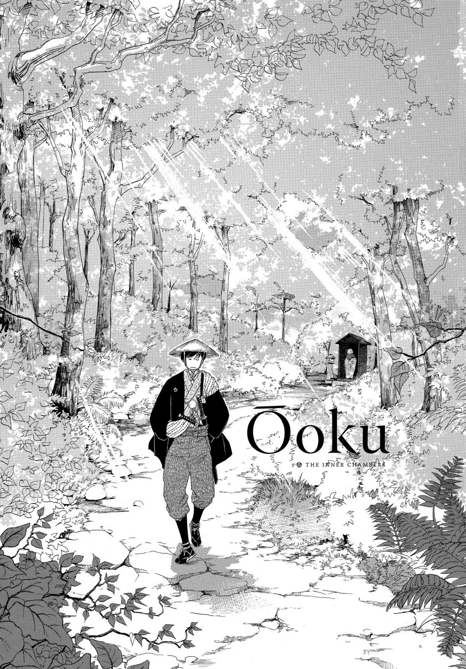 Oooku - episode 22 - 0