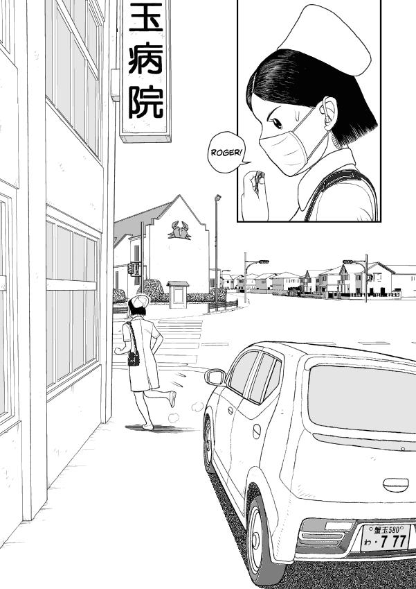 Paperakyu - episode 60 - 5