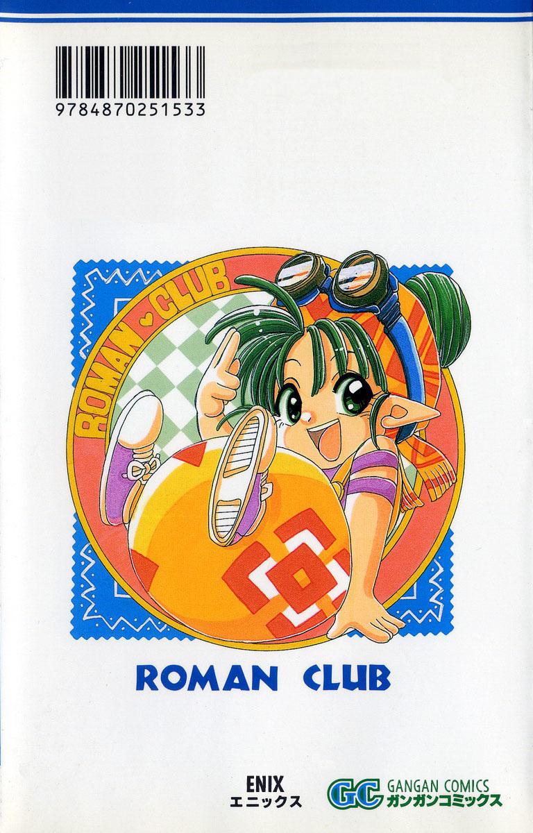 Roman Club - episode 10 - 41