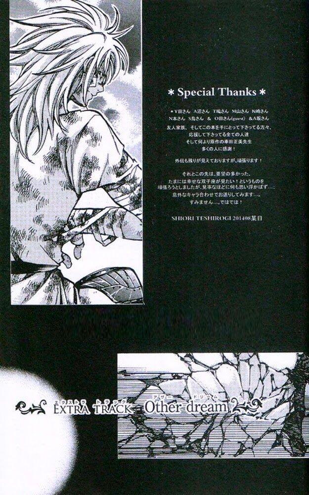 Saint Seiya - The Lost Canvas - Meiou Shinwa Gaiden - episode 71 - 0